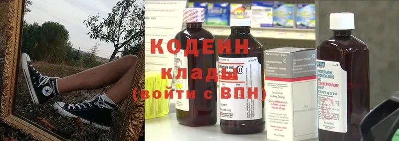 Кодеиновый сироп Lean напиток Lean (лин)  Венёв 