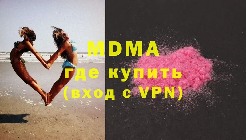 даркнет Telegram  Венёв  MDMA VHQ 